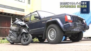交差点で乗用車とバイクが衝突　バイクの男性が大けが　仙台・宮城野区