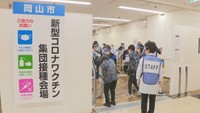岡山高島屋の集団接種会場でワクチンの接種の様子