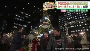 仙台クリスマスマーケット　シンボルツリー点灯式に北斗晶さん・佐々木健介さん