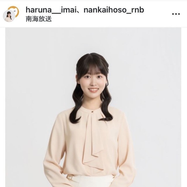 今井陽菜アナウンサーのインスタグラム＠haruna__imaiより