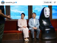 宮内庁公式インスタグラムから