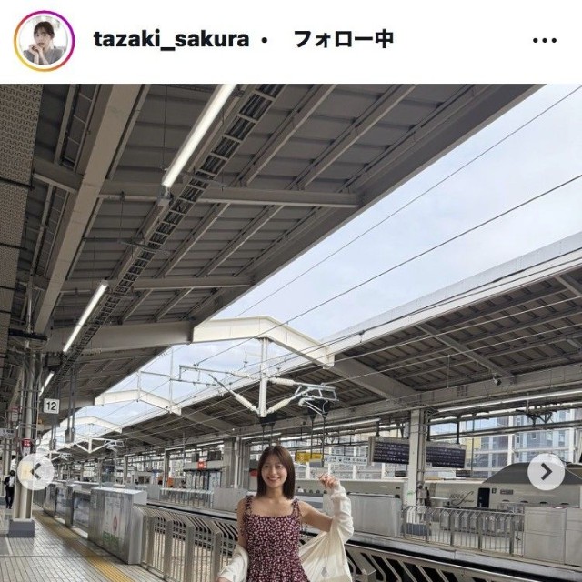 田﨑さくらアナウンサーのインスタグラム＠tazaki_sakuraより