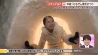 【中継】巨大かまくら！毎年恒例ひるぜん雪恋まつり　打ち上げ花火や地元グルメが味わえる屋台も　岡山・真庭市〈#推しドコ？〉