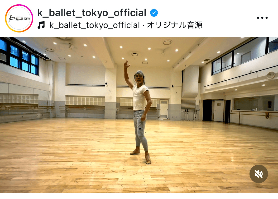 K-BALLET TOKYO Official (@k_ballet_tokyo_official)の公式インスタグラムより