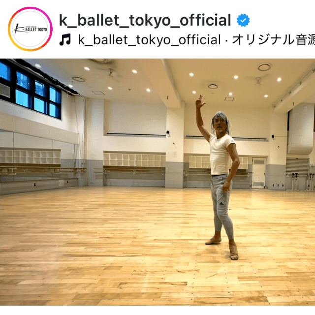 K-BALLET TOKYO Official (@k_ballet_tokyo_official)の公式インスタグラムより