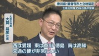 大黒天物産／大賀昌彦 社長
