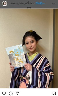 玉田志織のインスタグラム＠tamada_shiori_officialより