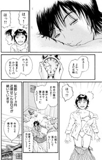 【漫画】『看護師さんの「ふつう」の1日』1　©こしのりょう／講談社