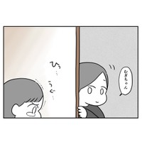 【漫画】『台風一過』12（あやっとそんさん提供）