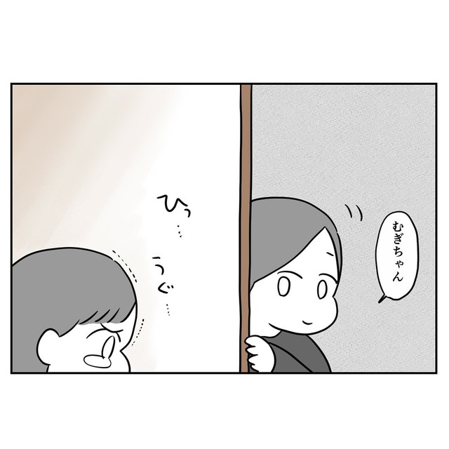 【漫画】『台風一過』12（あやっとそんさん提供）