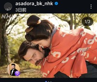 朝ドラ「ばけばけ」のワンシーン(NHK朝ドラのインスタグラム@asadora_bk_nhkより)