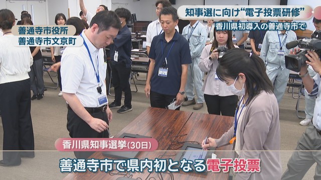 善通寺市役所　善通寺市文京町