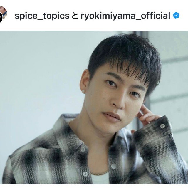三山凌輝（@ryokimiyama_official）さんのインスタグラムより