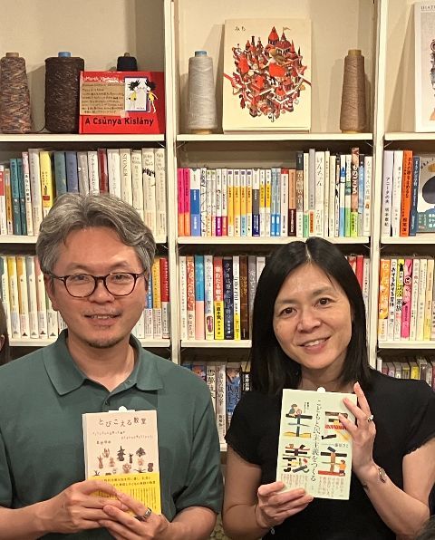 それぞれの著書を手にする星野さんと藤原さん