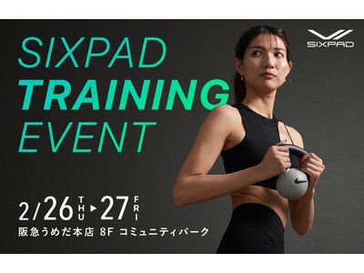 SIXPAD トレーニング＆リカバリー体験イベント開催 | 朝日新聞デジタル