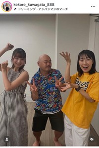 くわがた心インスタグラム＠kokoro_kuwagata_888より