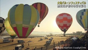 宮城・大崎市で恒例「バルーンフェスティバル」開催