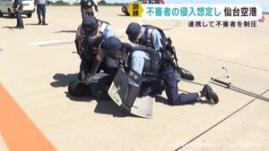 仙台空港で不審者の侵入を想定し訓練　緊急時の対応能力向上へ