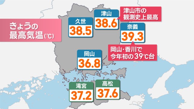 【天気予報】奈義町で39.3℃…わずか一日で過去最高更新　30日は岡山・香川で気温上がりやすく