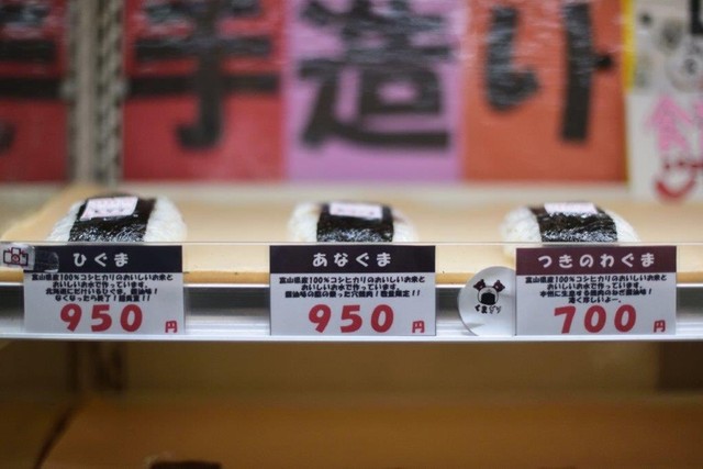 「ひぐま」のおにぎりは「なくなったら終了」（提供：立山サンダーバード）