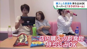 スーパーマーケットにカラオケルーム登場　集客促進に期待　宮城・栗原市