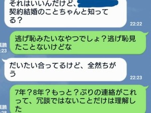 ポリアモリーのきのコさん 結婚すればまともになれると思っていた Telling テリング