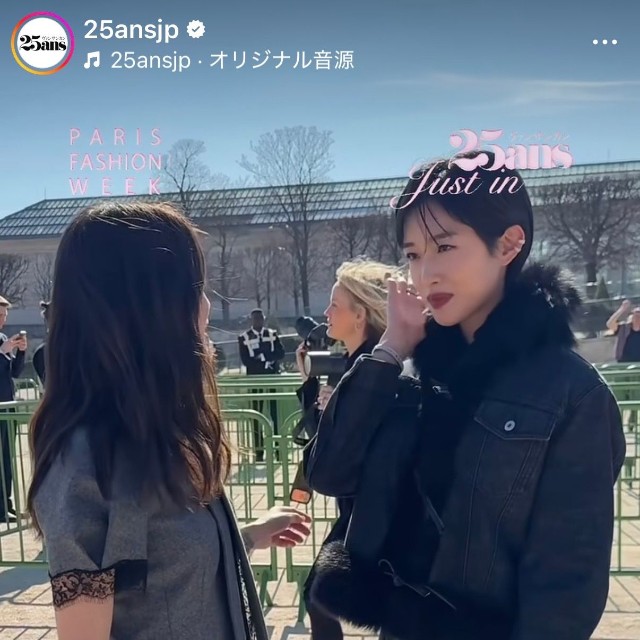 25ans（ヴァンサンカン）の公式インスタグラム（@25ansjp）より