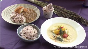 古代米の新メニューお披露目　創建１３００年を盛り上げる　宮城・多賀城市