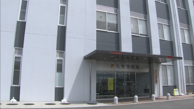 丸亀警察署