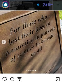 調査隊の記念碑は「科学を追求して南極で命を落とした人々」の貢献を示している＝英国南極調査隊のインスタグラム＠biritshantarcticsurveyより