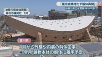 旧香川県立体育館　高松市福岡町　7月