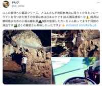 「VIVANT」の監督を務めた宮崎陽平さんの投稿（スクリーンショット）
