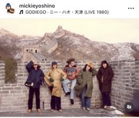 ミッキー吉野インスタグラム＠mickieyoshinoより