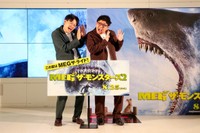 『MEG ザ・モンスターズ2』のイベントを盛り上げたミキの2人（提供）