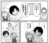 【漫画】『パニック障害と歯医者』18（種真希さん提供）