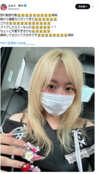 エルフ・荒川のX@@hzkzkzhより