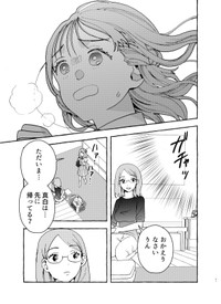 【漫画】『使い切った消しゴムに求婚される話』52（成神じゅんさん提供）