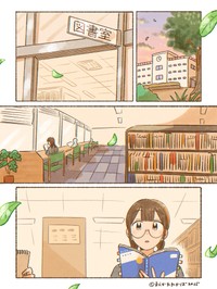 【漫画】『頑張るキミがモチベーション #頑張れ受験生』1（前川わかばさん提供）