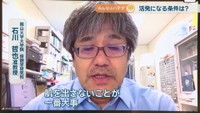 岡山大学大学院 保健学研究科／石川哲也 准教授