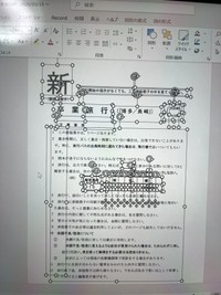 表紙を制作中のパソコン画面／ひととせ（@hitotose365_501）さん提供