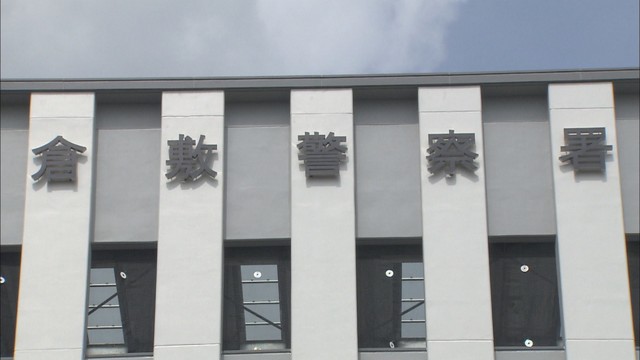 息子などになりすましてキャッシュカードをだまし取った疑い　大阪市の会社員の男を逮捕　岡山