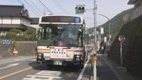 JR芸備線再構築協議会　バスの実証事業