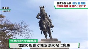 地震から１カ月　仙台・伊達政宗公騎馬像いまだに復旧のめどが立たず
