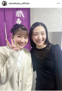蘭乃はなインスタグラムrannohana_officialより