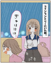 【漫画】『コインランドリーにいた時。』1（りーたさん提供）
