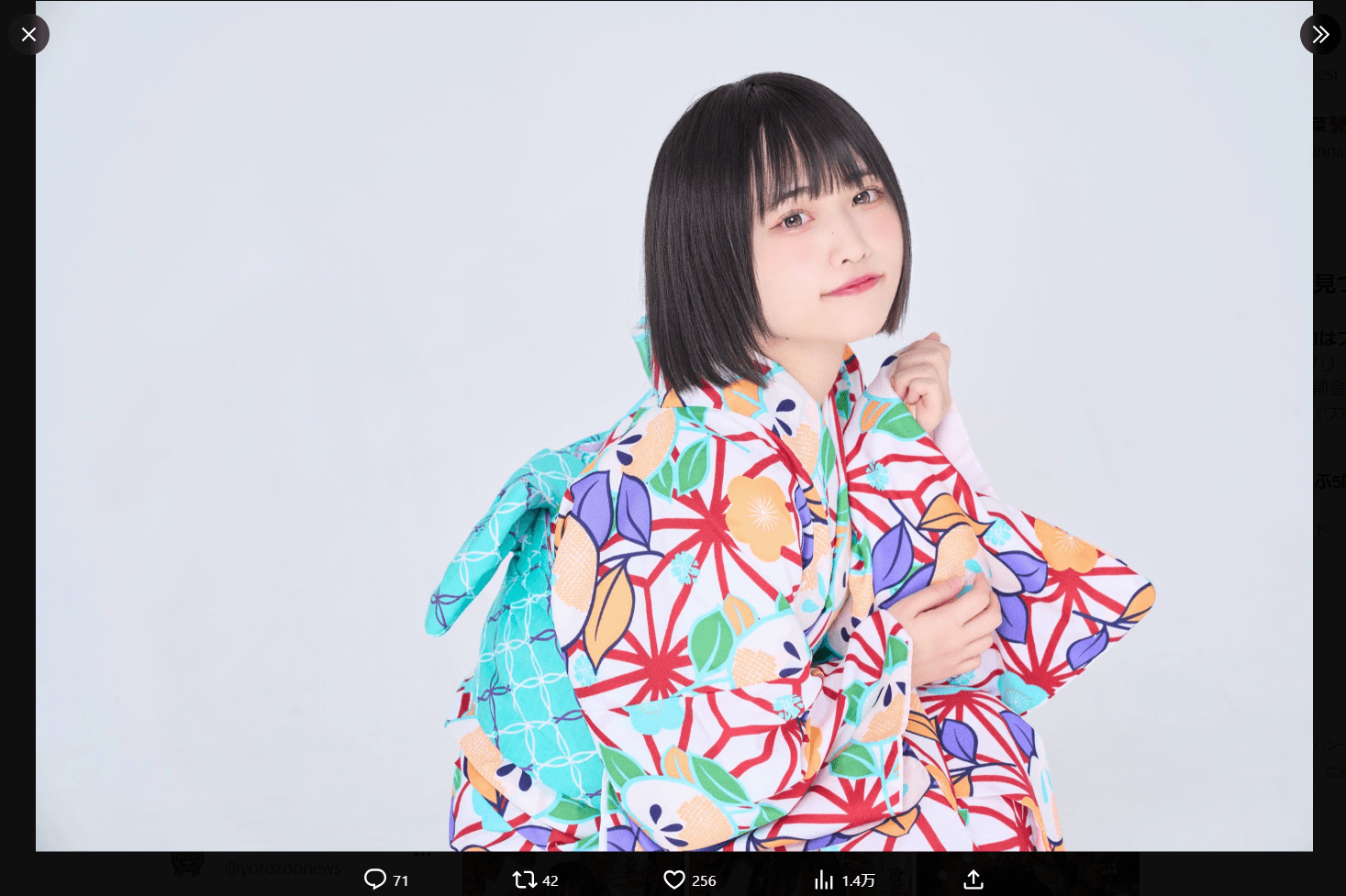 今永成美のX（@Narumi_Tohkei）より