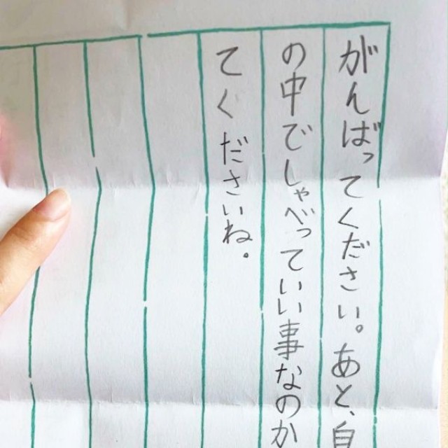 中には耳が痛いメッセージも（画像提供：ゆーさん）