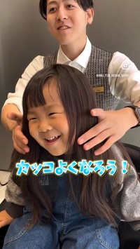 4歳になった澄くんは笑顔で初カットを迎えた／糒義徳さん（@hmj_fuk_hoshii_short）提供