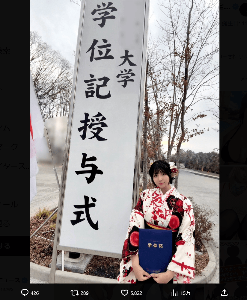 三橋くんのX（@mitsuhashi_zZ）より