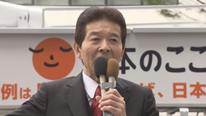 中野正志元参院議員を大学教授が告発　中野氏側「認識ミス」